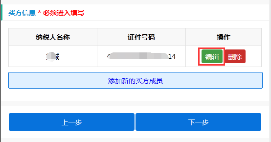 3dba5c5c96e146f28f9cafd8a9af780f