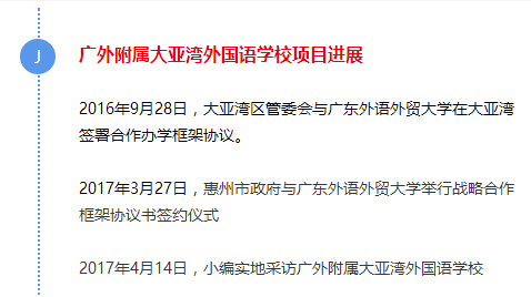 微信图片_20170420110646